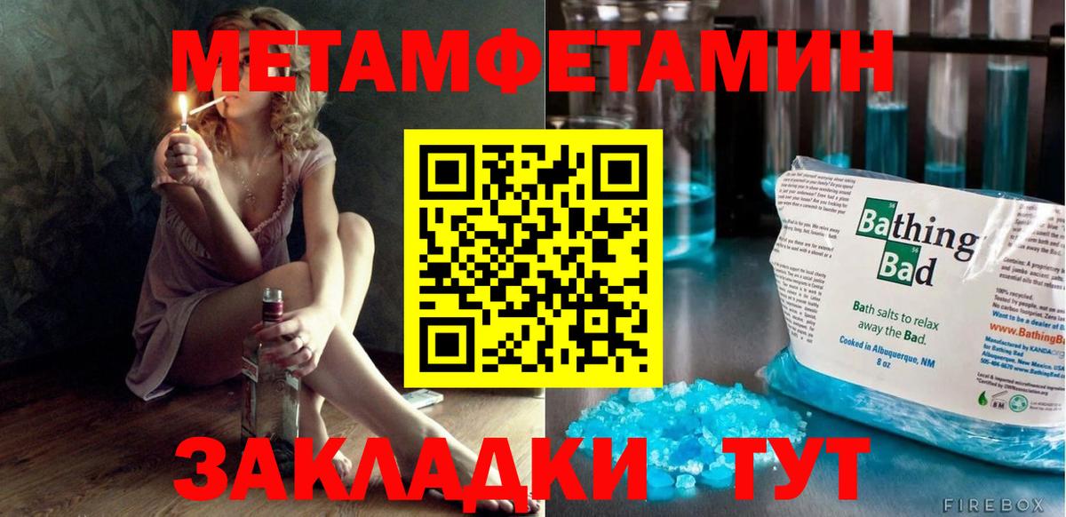 АМФЕТАМИН 98% Кузнецк
