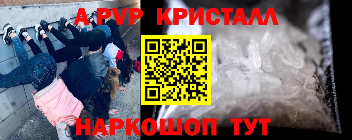 Alfa_PVP мука Кузнецк