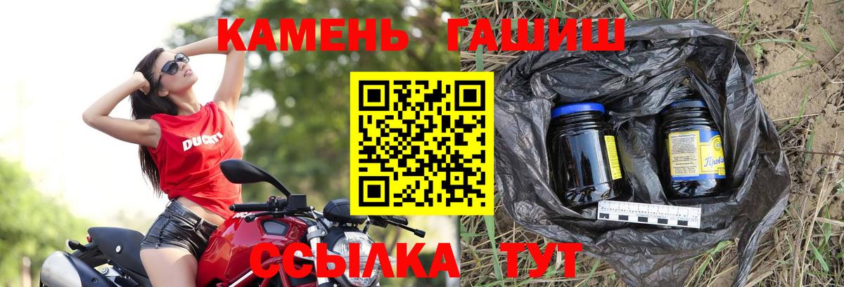 ГАШ Cannabis Кузнецк