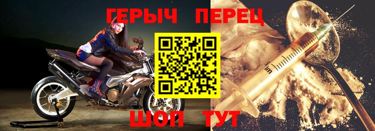 Героин афганец Кузнецк