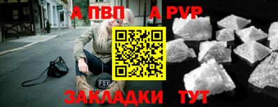 шишки Ярцево