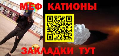 альфа пвп Ярославль