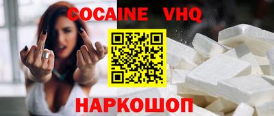 шишки Ярцево