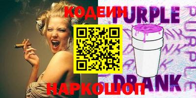 шишки Ярцево