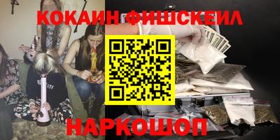 первитин Янаул