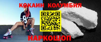 первитин Янаул