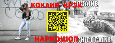 амфетамин Шебекино