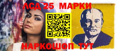 шишки Ярцево