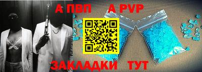 первитин Янаул