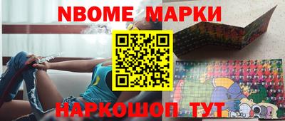 первитин Янаул