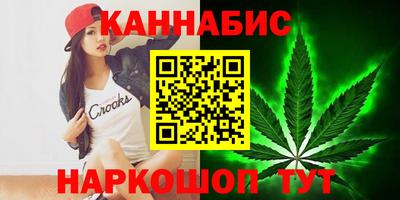 амфетамин Шебекино