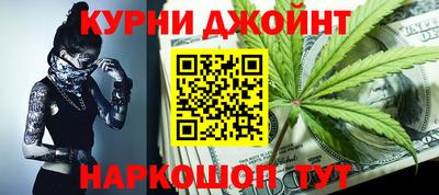 альфа пвп Ярославль