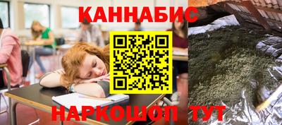 шишки Ярцево