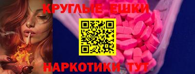 альфа пвп Ярославль