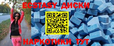 амфетамин Шебекино