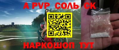 амфетамин Шебекино