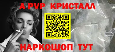 шишки Ярцево