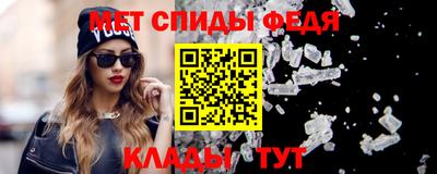 первитин Янаул