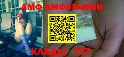 первитин Янаул