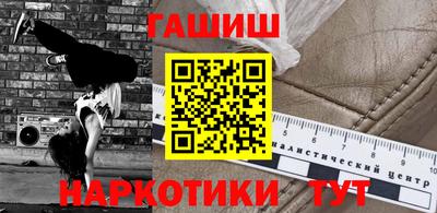 шишки Ярцево