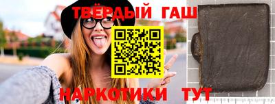 первитин Янаул