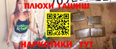 первитин Янаул