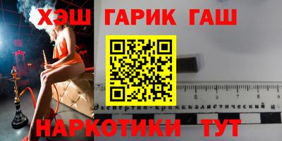 альфа пвп Ярославль