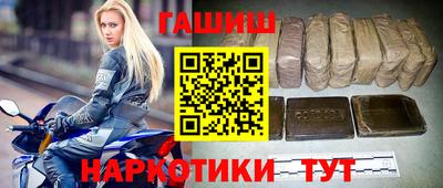 амфетамин Шебекино