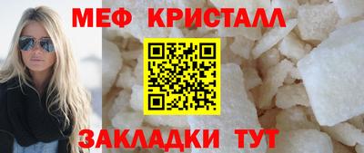 шишки Ярцево