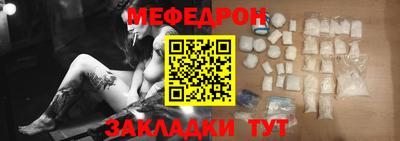 альфа пвп Ярославль