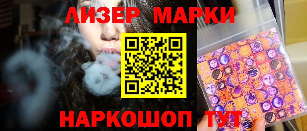 ЛСД экстази  Вход с VPN  LSD-25 экстази ecstasy  Кузнецк  LSD-25 экстази кислота 