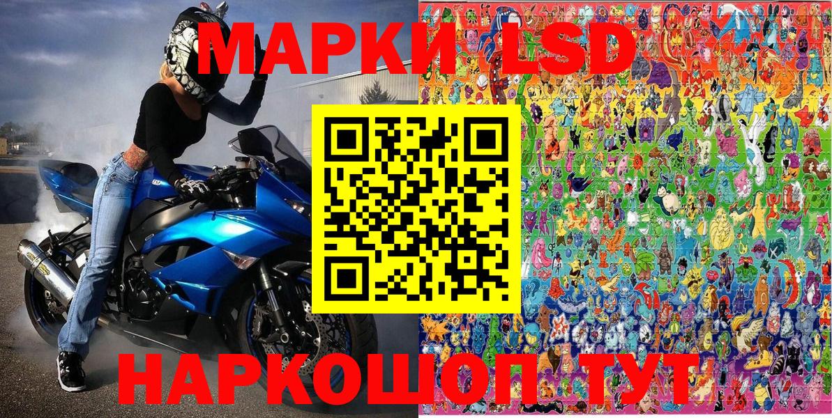 Марки NBOMe 1,8мг Кузнецк