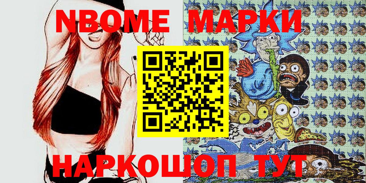 Кузнецк  COCAIN  ЭКСТАЗИ  Вход с VPN  МЕФ  ГАШ  МЕФ   A PVP СОЛЬ кристаллы  Каннабис 