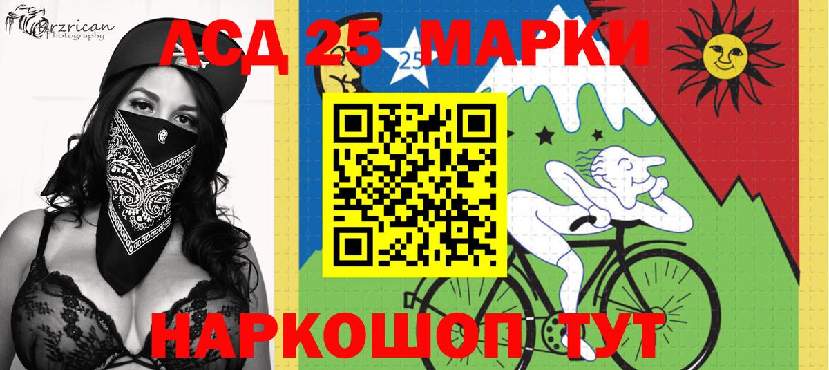 Марки NBOMe 1,8мг  Вход с VPN  Кузнецк 