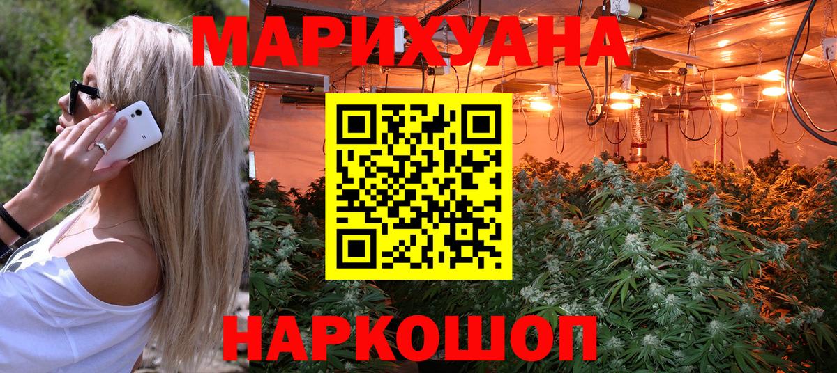 Кузнецк  Шишки марихуана марихуана  МАРИХУАНА OG Kush  Бошки Шишки семена  Вход с VPN  МАРИХУАНА конопля 