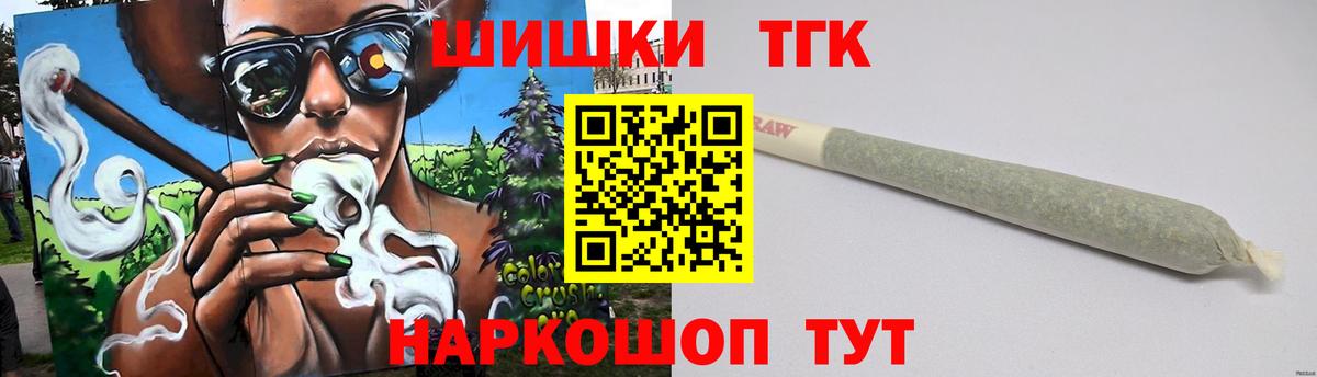 Бошки Шишки Bruce Banner Кузнецк